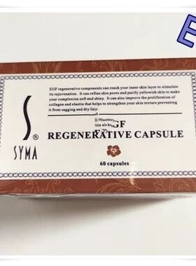 SYMA诗蔓时空胶囊因子031-8002净含量60粒1盒