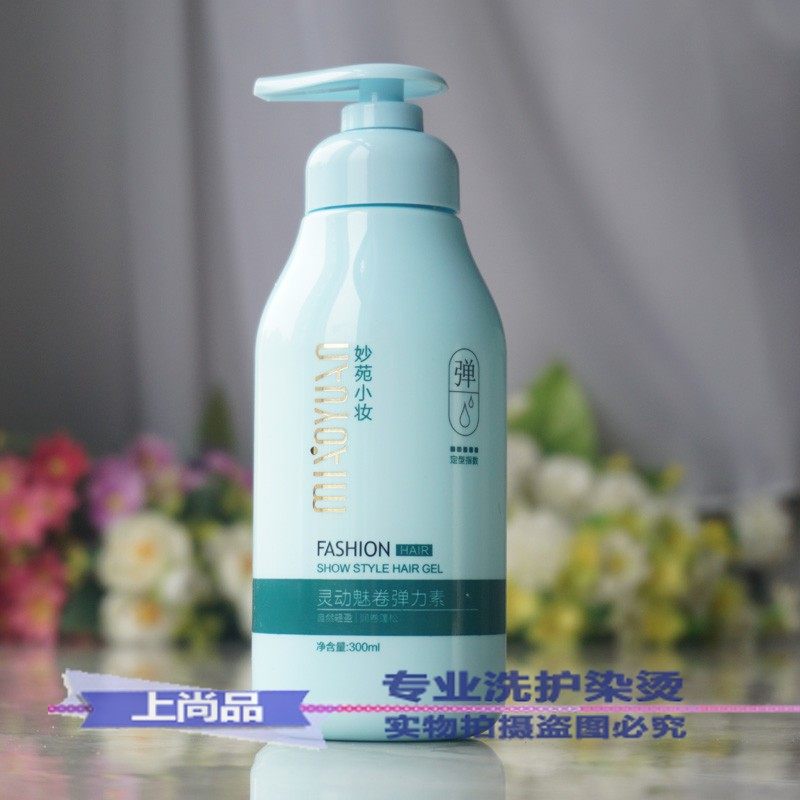 弹力素女卷发保湿定型持久护卷精华素卷发护理免洗头发造型弹簧素,美发护发/假发,发胶/发泥/发蜡,淘宝优惠券,粉丝福利购,淘宝优惠卷