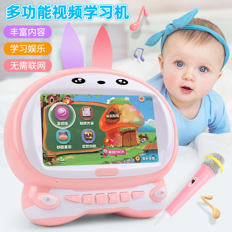 幼儿童早教机触摸屏小孩护眼wifi电脑宝宝0-3岁6周智能点读学习机|ruв категории игрушка/коляска/головоломка/блоки/модель, ЕЭК/интеллектуальные игрушки, ЕЭК машина/немного читать, учиться - от Buy2taobao.com для оказания профессиональной услуги покупки агента Taobao