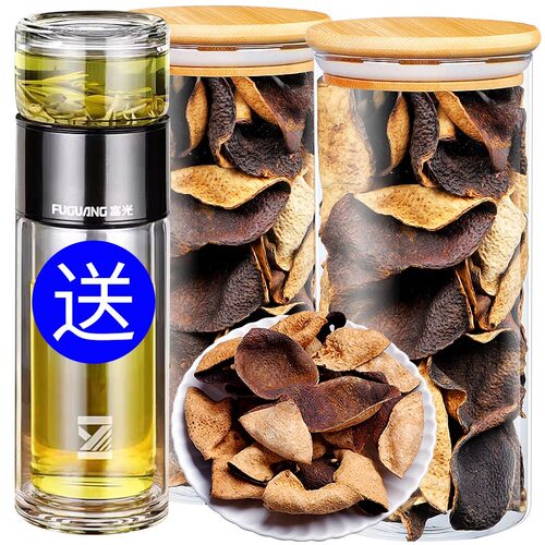 10年陈化新会陈皮老陈皮罐装250g