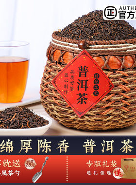 渤海金牙陈年老散装普洱茶500g