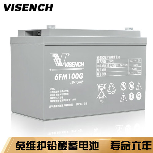 VISENCH威神12V65AH 12V100AH 12V200AH UPS电源免维护铅酸蓄电池