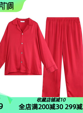 梧桐本色正品新如珩系列果红色长衣长裤开衫家居服套装男WJ23190