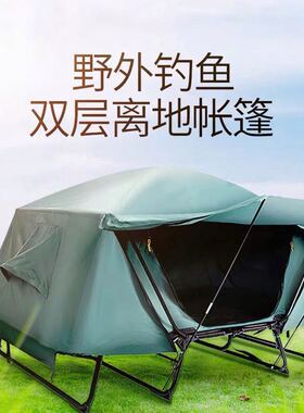 凸山凹田户外加厚牛津布保暖通风离地帐篷单人双层防暴雨露营钓鱼