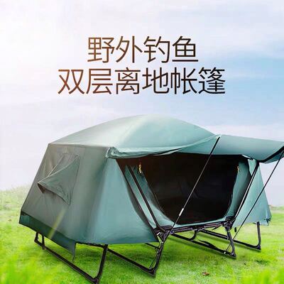 凸山凹田户外加厚牛津布保暖通风离地帐篷单人双层防暴雨露营钓鱼