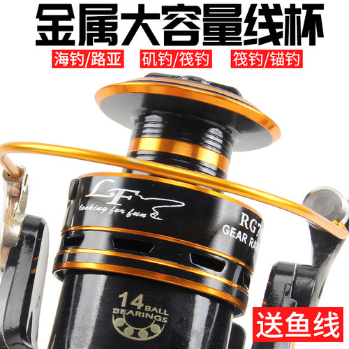 纺车轮渔轮水滴轮路亚纺车轮