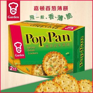 Garden嘉顿香葱薄饼干Pop 港版 Pan葱油饼香口美味下午茶点心200g