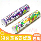 港版 雀巢能得利果汁软糖果黑加仑软糖什锦水果味糖果儿童零食125g