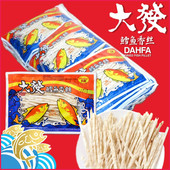 马来西亚进口DAHFA大发鳕鱼香丝8克 30包 大发鱼丝鱼肉条休闲零食