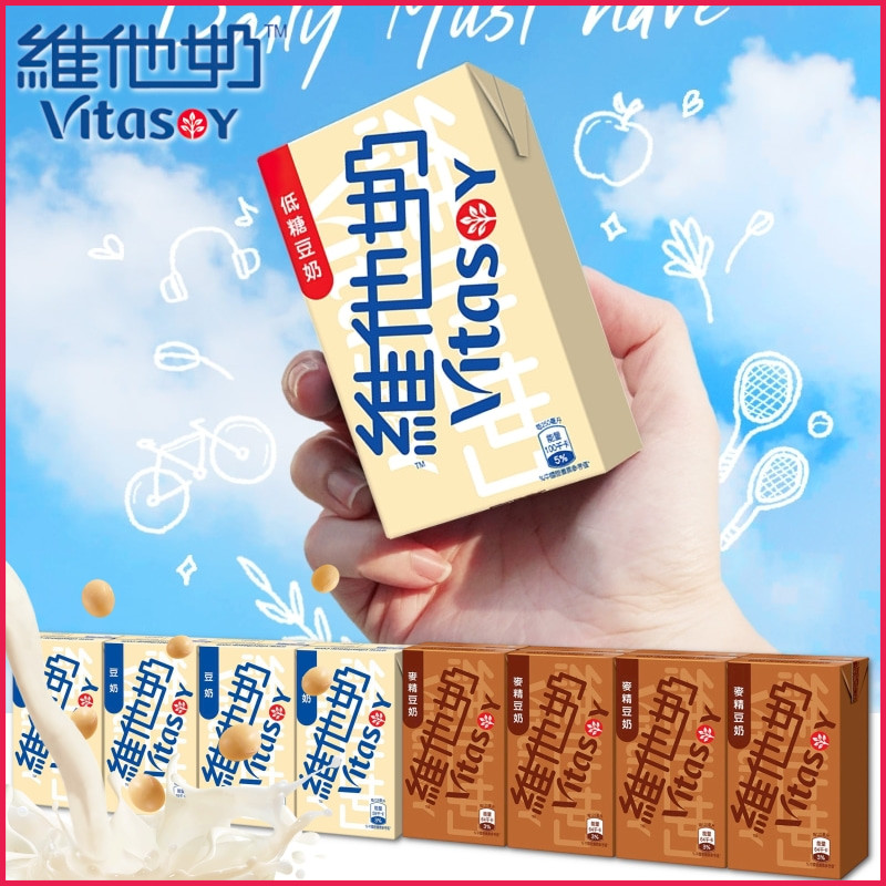 香港版vitasoy维他奶低糖原味豆奶儿童版125ml*4盒 植物蛋白饮品 咖啡/麦片/冲饮 植物蛋白饮料/植物奶/植物酸奶 原图主图