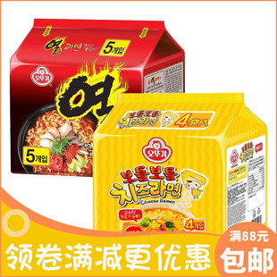 韩国进口不倒翁软绵绵芝士拉面火热拉面非油炸方便面速食泡面汤面