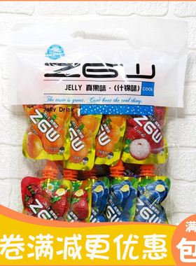 香港JELLY真果味ZGW可吸果冻 什锦味儿童夏季休闲零食700g