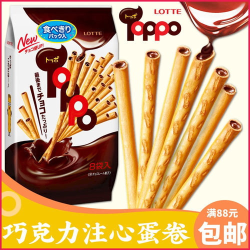 LOTTE乐天托普巧克力注心蛋卷