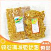 泰国进口如意香脆蜜糖鱼味片 香脆鱼形状鱼片香甜鱼片休闲零食 装