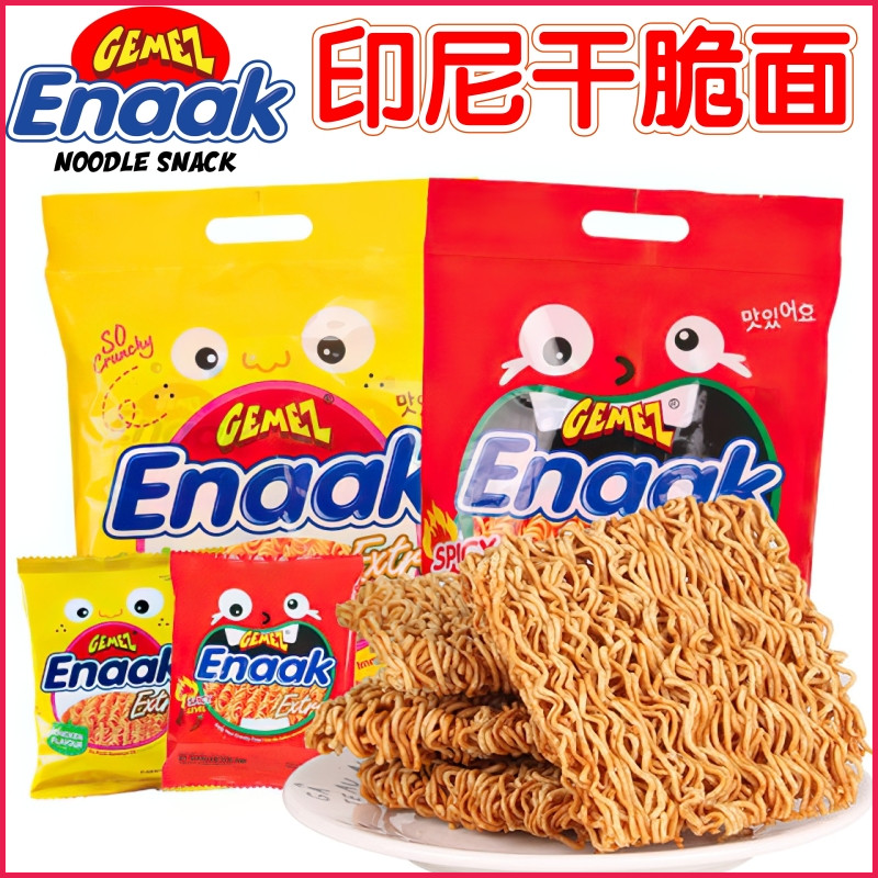印尼进口GEMEZEnaak小鸡干脆面