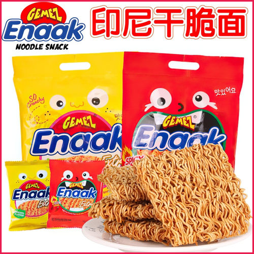 印尼进口GEMEZEnaak小鸡干脆面