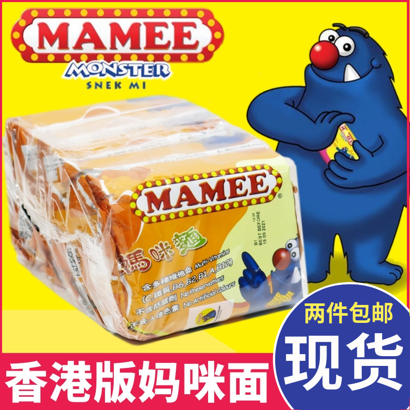 马来西亚MAMEE 香港版妈咪面干脆面 即食鸡汁伊面儿童点心面5连包 粮油调味/速食/干货/烘焙 冲泡方便面/拉面/面皮 原图主图