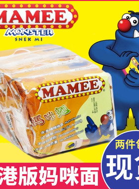 马来西亚MAMEE 香港版妈咪面干脆面 即食鸡汁伊面儿童点心面5连包
