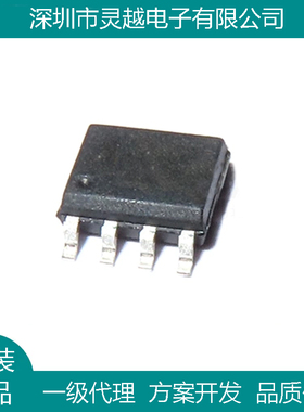 X8P2002/XC8P8600矽杰微单片机12位ADC/3路12位PWM灯具芯片8脚