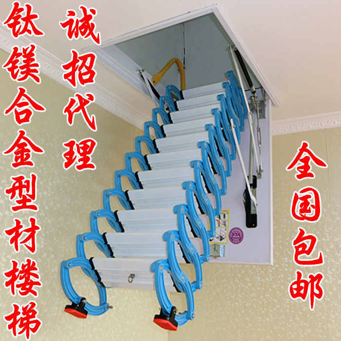 钛镁合金复式别墅小阁楼伸缩楼梯钢木家用室内隐形折叠升降带扶手