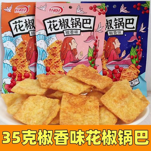 花椒锅巴好弟兄椒香味河南35克