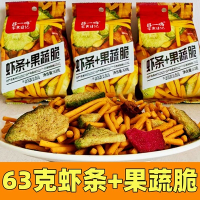 虾条果蔬脆63克吕一鸣河南小吃