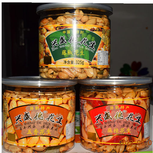 开封特产-兴盛德麻辣花生米320克（罐装）新花生特产 零食 - 封面