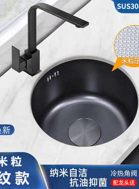 黑色吧台圆形压纹小单槽米粒