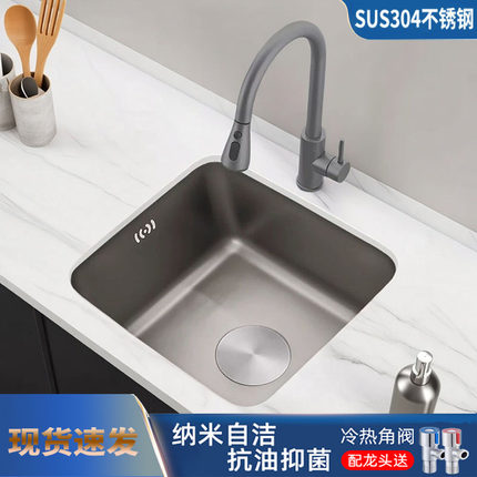 枪灰色纳米吧台水槽单槽304不锈钢厨房洗菜盆台下岛台水池小尺寸