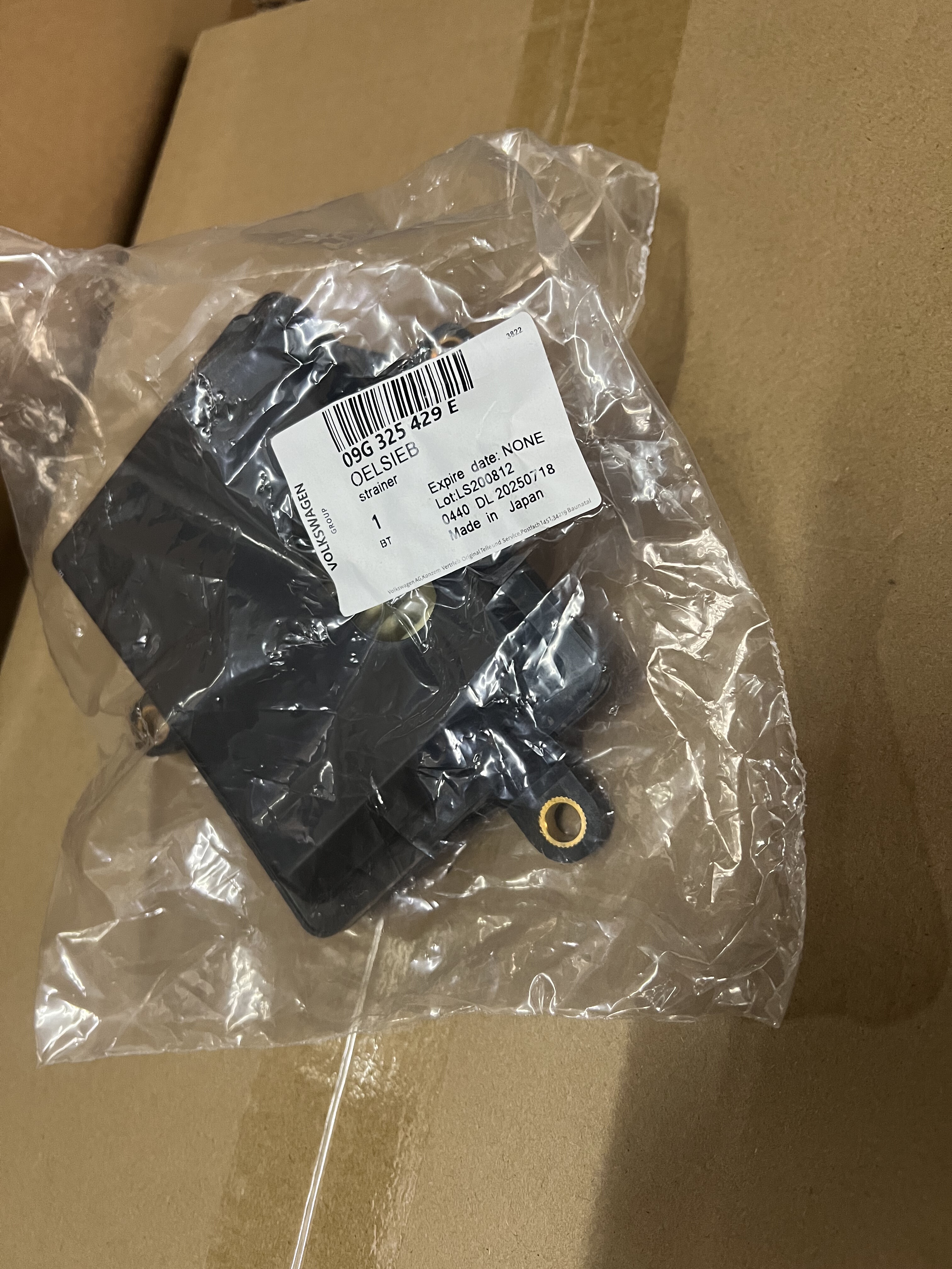 大众新捷达新朗逸桑塔纳09G自动六速波箱滤网油格油底壳垫密封垫