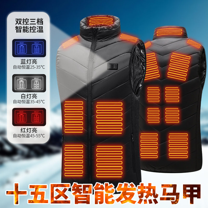 充电发热马甲电加热衣服自发热马夹电热背心智能温控棉服男女款冬