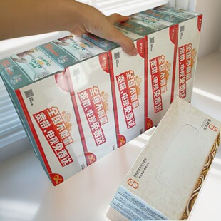 广告银行礼品纸巾定制 宣传盒装抽纸定做logo5盒一提盒装面巾纸抽