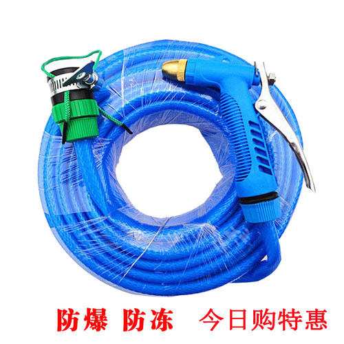高压洗车水枪套装家用喷枪头汽车