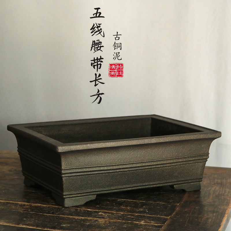 玲珑 紫砂花盆精品36厘米手工五线腰带长方马槽盆景松柏榆树老桩,鲜花速递/花卉仿真/绿植园艺,花盆,淘宝优惠券,粉丝福利购,淘宝优惠卷