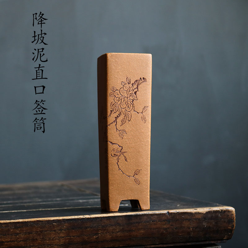 玲珑 紫砂花盆案台清贡盆景悬崖多肉手工降坡泥刻绘直口小签筒盆