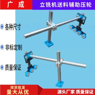 木工立铣机靠山压轮支架弯料轴承靠模助力弹簧顶轮辅助送料压料器