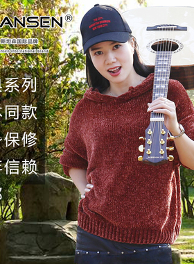 STANSEN斯坦森民谣木吉他手工琴初学它41寸40旅行乐器单板T-800C