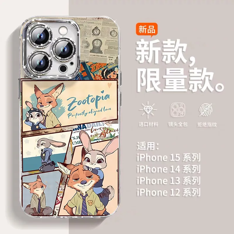 适用于日韩可爱小矮人/尼克狐/朱迪/蟹黄堡适用苹果16pro手机壳iP