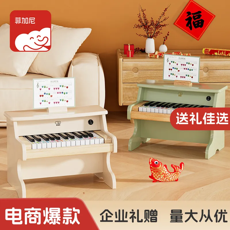 儿童钢琴木质玩具宝宝女孩礼物婴儿幼儿男孩家用初学者生日礼物