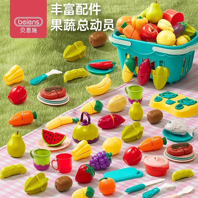 贝恩施儿童水果蔬菜切切乐玩具仿真可啃咬男孩宝宝过家家礼物