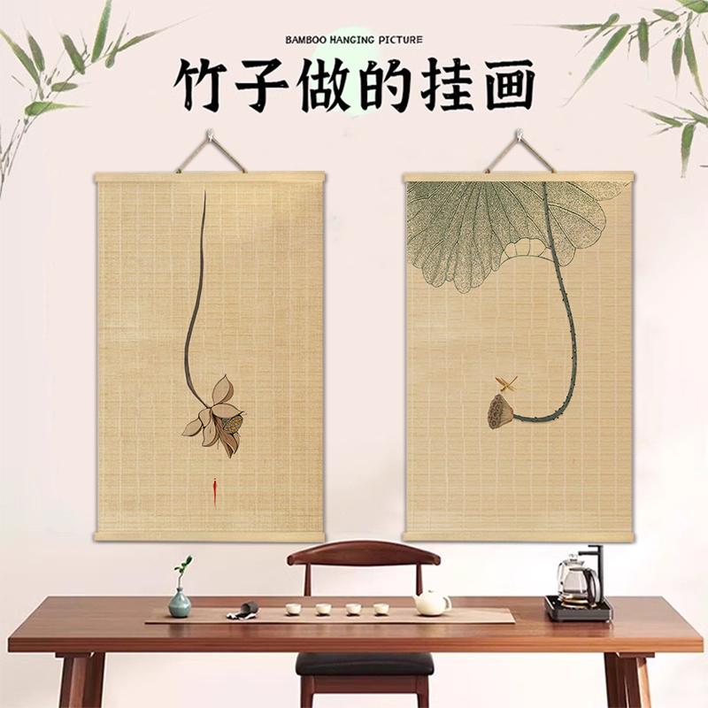 竹帘装饰画新中式莲花客厅玄关画茶室禅意竖版挂画竹艺画荷花定制图片