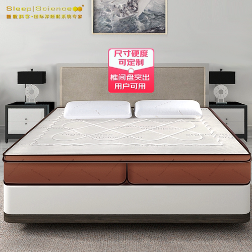 定制偏硬记忆棉九分区弹簧床垫
