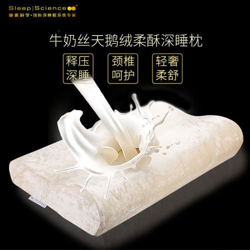 高密度记忆棉枕头深睡护颈椎枕