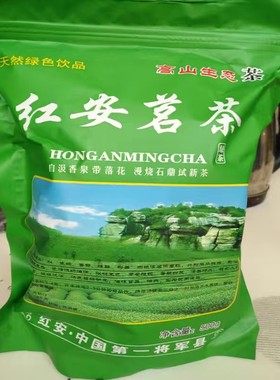 2025湖北红安绿茶红安茗茶提神醒脑绿茶农庄茶叶新茶红安眉茶500g