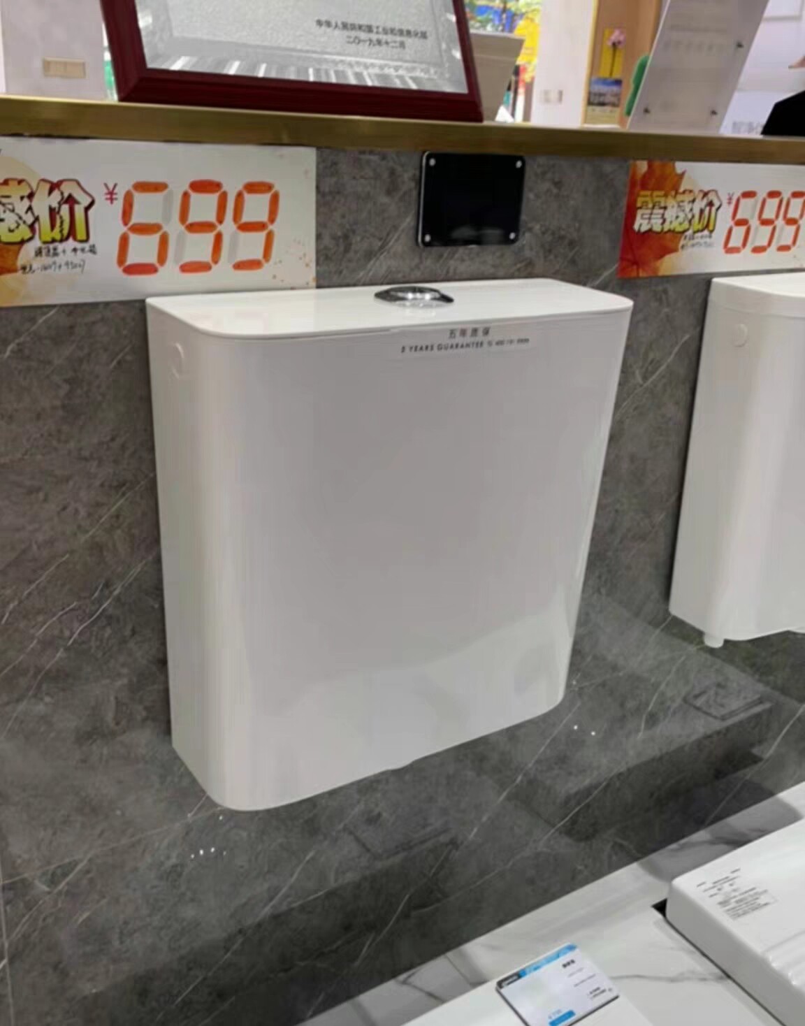 九牧95027蹲便器水箱蹲坑便卫浴水箱