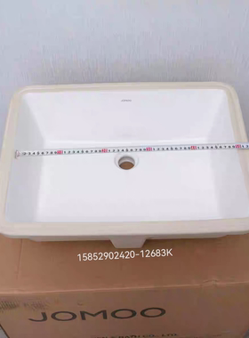 九牧12683台下盆12693洗手盆洗脸盆家用方形单盆卫生间家用阳台