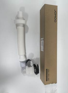 九牧X9B730横排下水浴室柜面盆台盆翻板弹跳枪灰色防臭下水套装