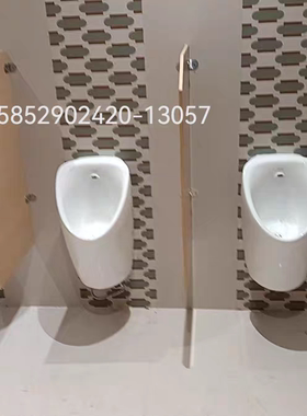 九牧13057挂墙式感应一体小便器小便斗13061男士站便器陶瓷小便池