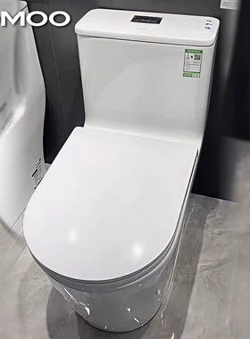 九牧11536抗菌马桶T9暴风冲洗连体式坐便器11391稀土釉面静音节水