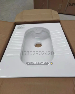 九牧14132后进后排直冲陶瓷蹲坑蹲便器防滑条纹无存水弯直排水
